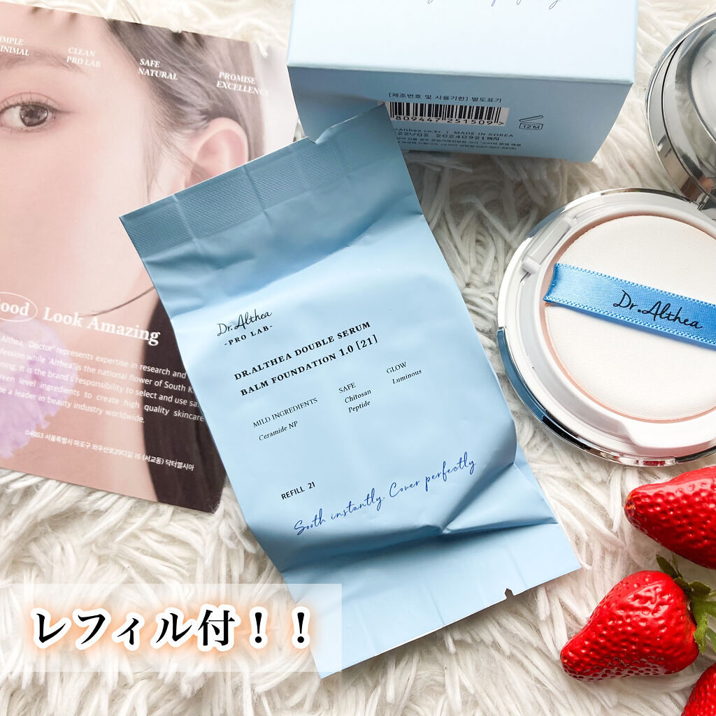 ダブルセラム バーム ファンデーション レフィル付き Dr Altheaの口コミ 3色のマーブル模様が映えてるバームファンデ By Razu Lips ダブルセラム バーム ファンデーション レフィル付き Dr Altheaの口コミ 3色のマーブル模様が映えてるバームファンデ By Razu Lips