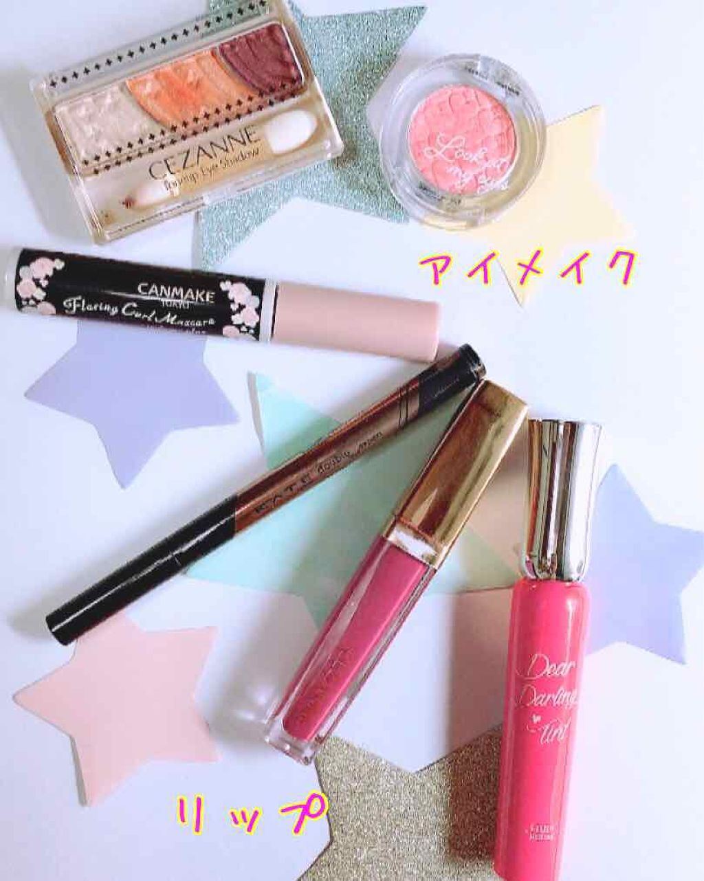 トーンアップアイシャドウ/CEZANNE/アイシャドウパレットを使ったクチコミ(2枚目)