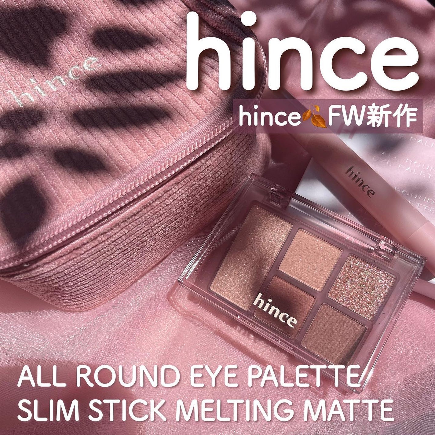 オールラウンドアイパレット/hince/マルチパレットを使ったクチコミ(1枚目)