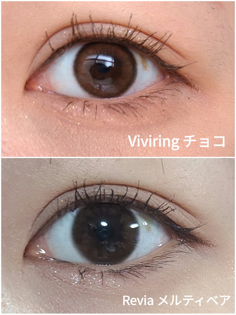ViVi Ring 1day チョコ/OLENS/ワンデー（１DAY）カラコンを使ったクチコミ（3枚目）