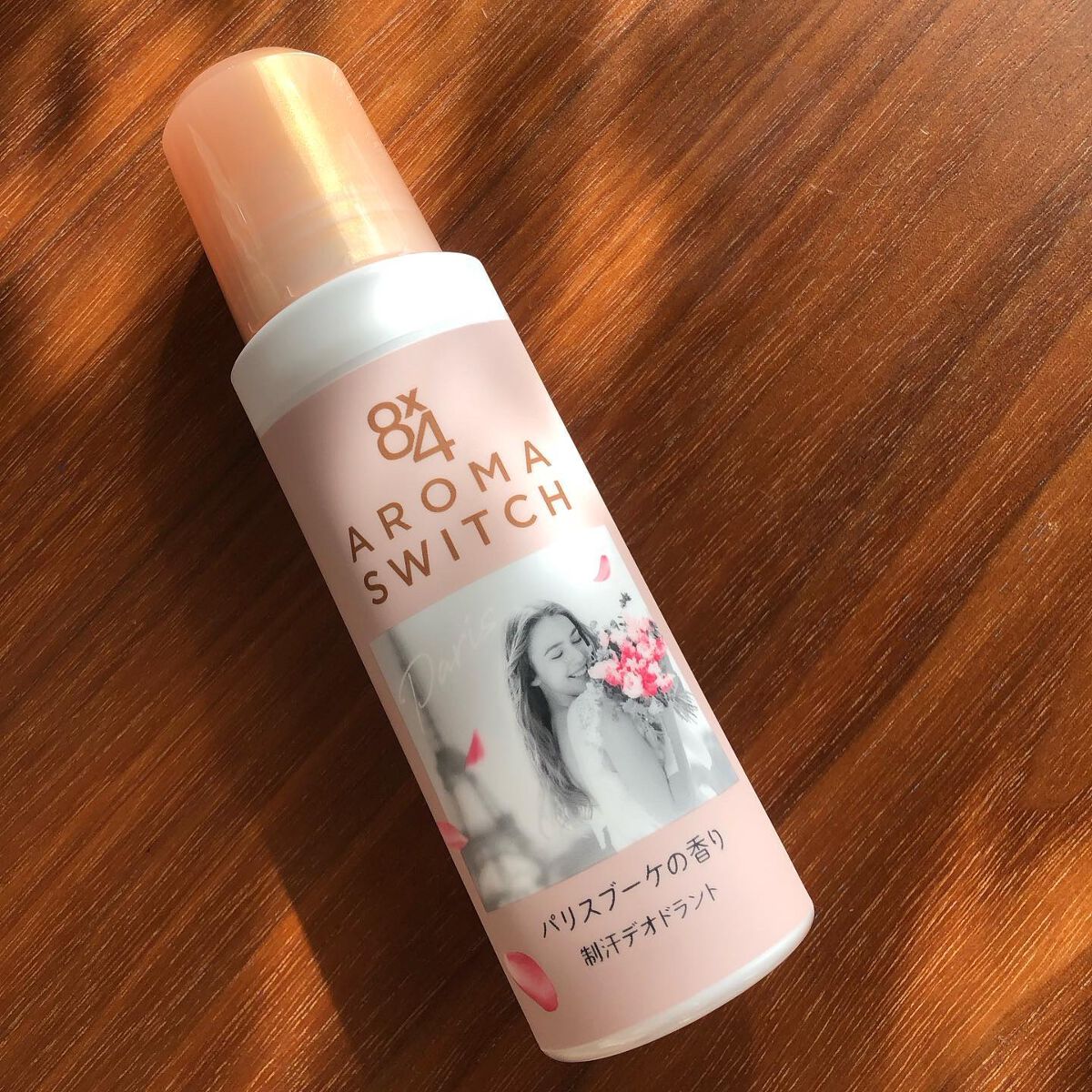 8x4 アロマスイッチ ロールオン パリスブーケの香り/8x4/デオドラント・制汗剤を使ったクチコミ(6枚目)