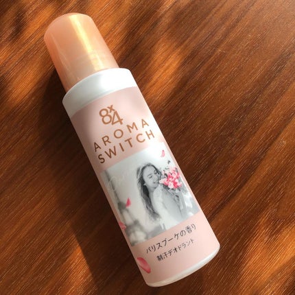 8x4 アロマスイッチ ロールオン パリスブーケの香り/8x4/デオドラント・制汗剤を使ったクチコミ(6枚目)
