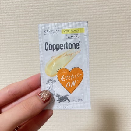 コパトーン シークレットチェンジUV イエローベルベット/コパトーン/日焼け止めジェルを使ったクチコミ(1枚目)
