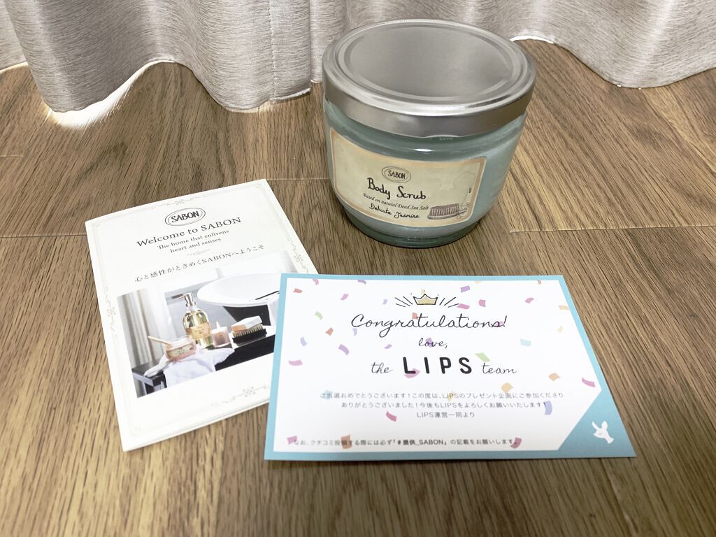 ボディスクラブ/SABON/ボディスクラブを使ったクチコミ（1枚目）