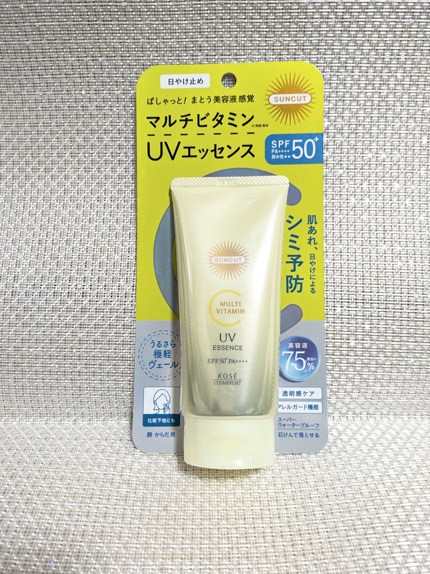 ãµã³ã«ããR ãã«ããã¿ãã³UV ãšãã»ã³ã¹/ãµã³ã«ãã®/æ¥çŒãæ¢ãã¯ãªãŒã ã䜿ã£ãã¯ãã³ãïŒ1æç®ïŒ