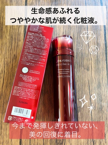 SHISEIDO オイデルミン エッセンスローションのクチコミ「【使った商品】
オイデルミン エッセンスローション

【商品の特徴】
生命感あふれるつややかな.....」（2枚目）