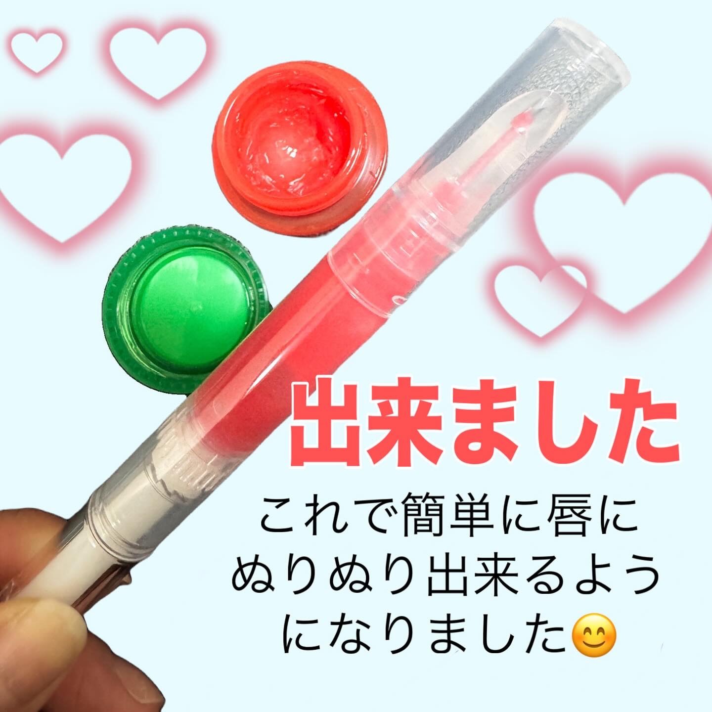 リップスリーピングマスク ウォーターメロン/LANEIGE/リップマスクを使ったクチコミ（3枚目）