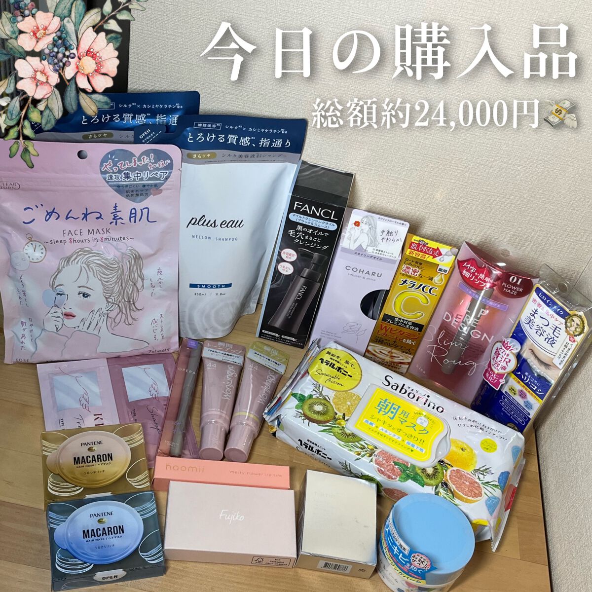 薬用しみ集中対策 プレミアム美容液/メラノCC/美容液を使ったクチコミ（1枚目）