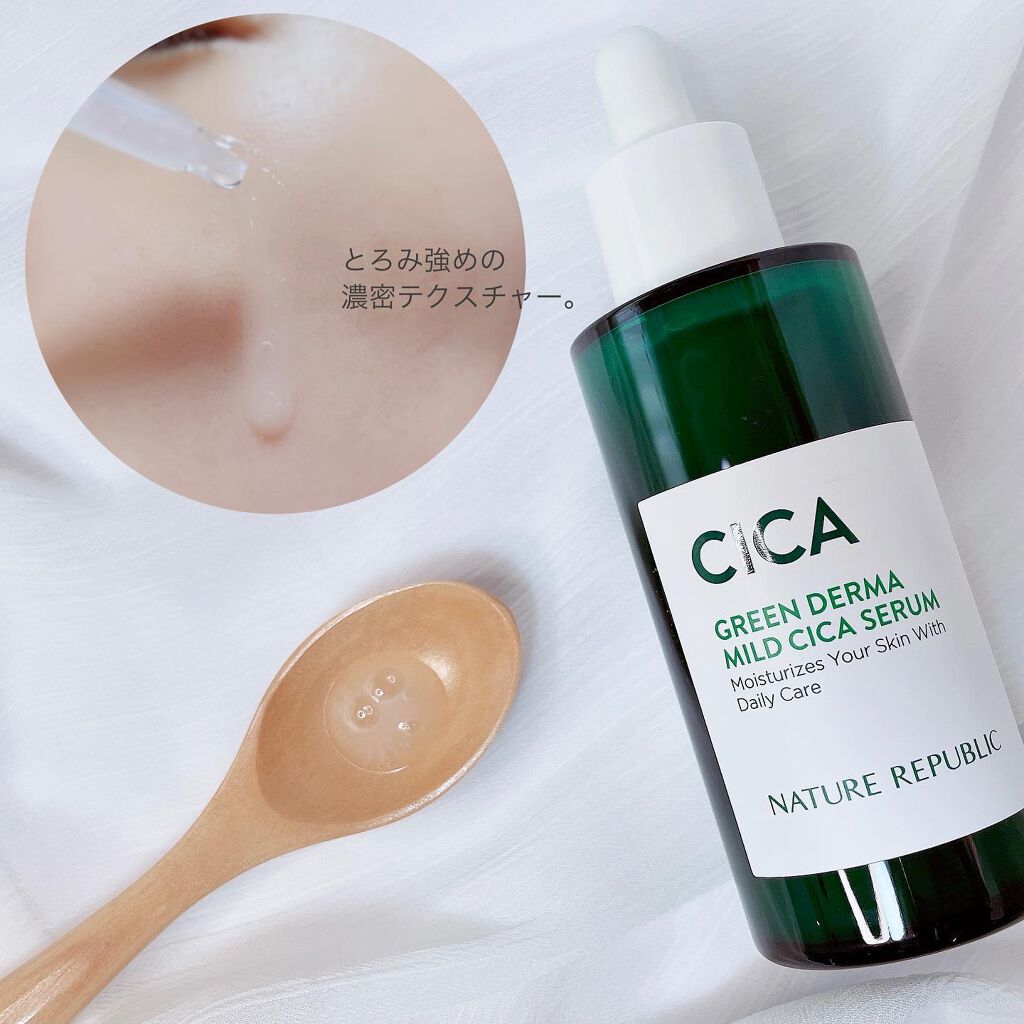 グリーン ダーマCICAビックトナー/ネイチャーリパブリック/化粧水を使ったクチコミ(8枚目)