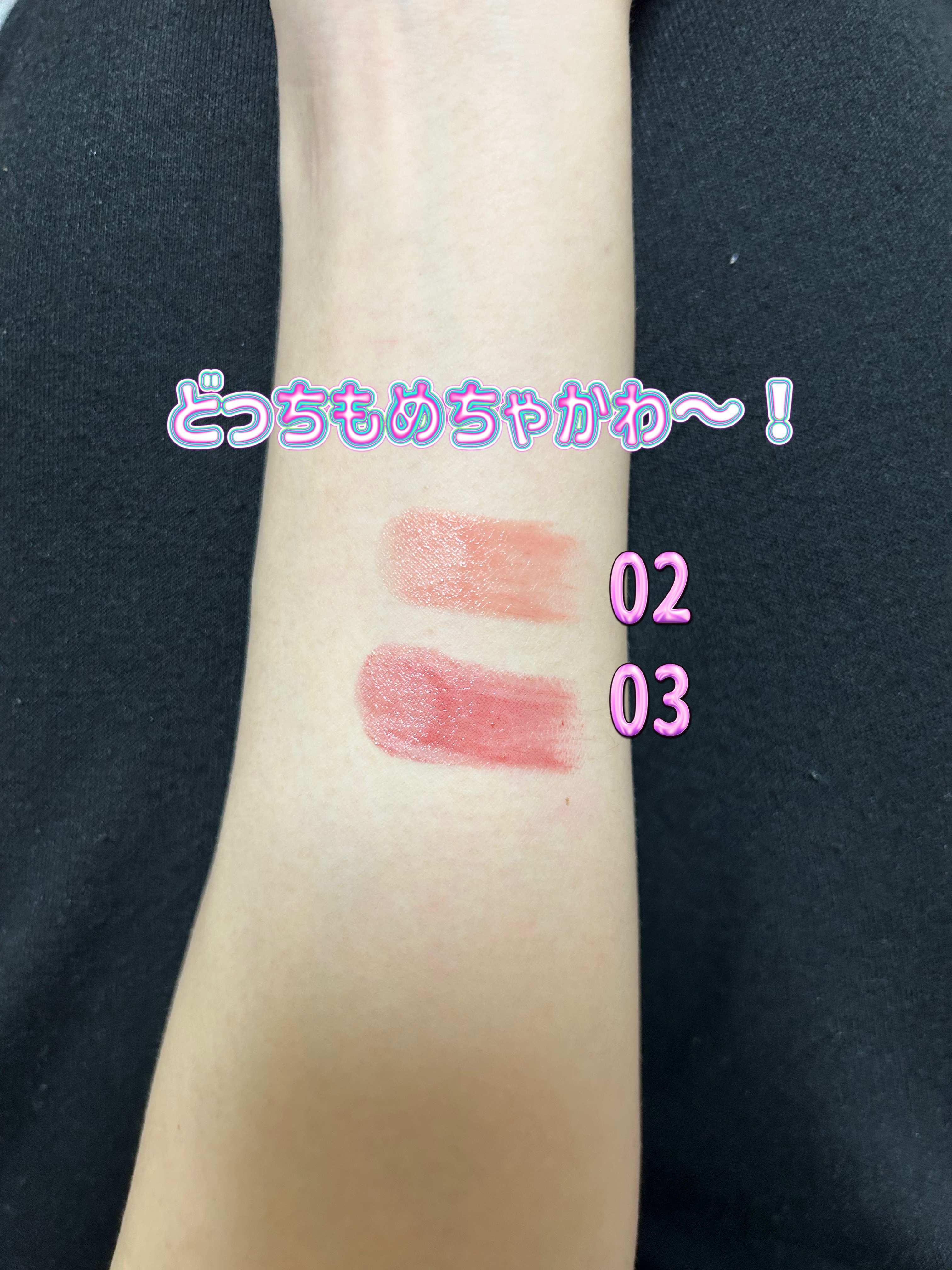 むちぷるティント/キャンメイク/リップティントを使ったクチコミ（3枚目）