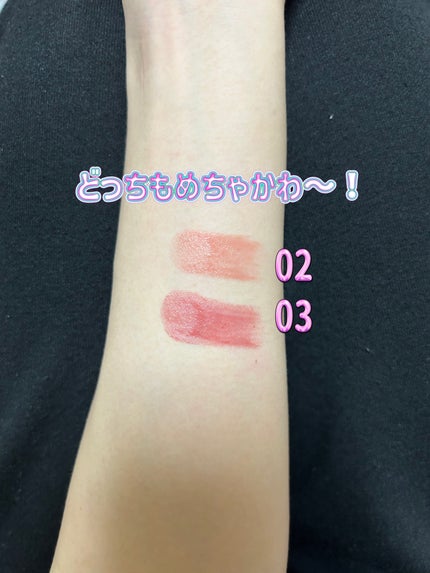 むちぷるティント/キャンメイク/リップティントを使ったクチコミ(3枚目)