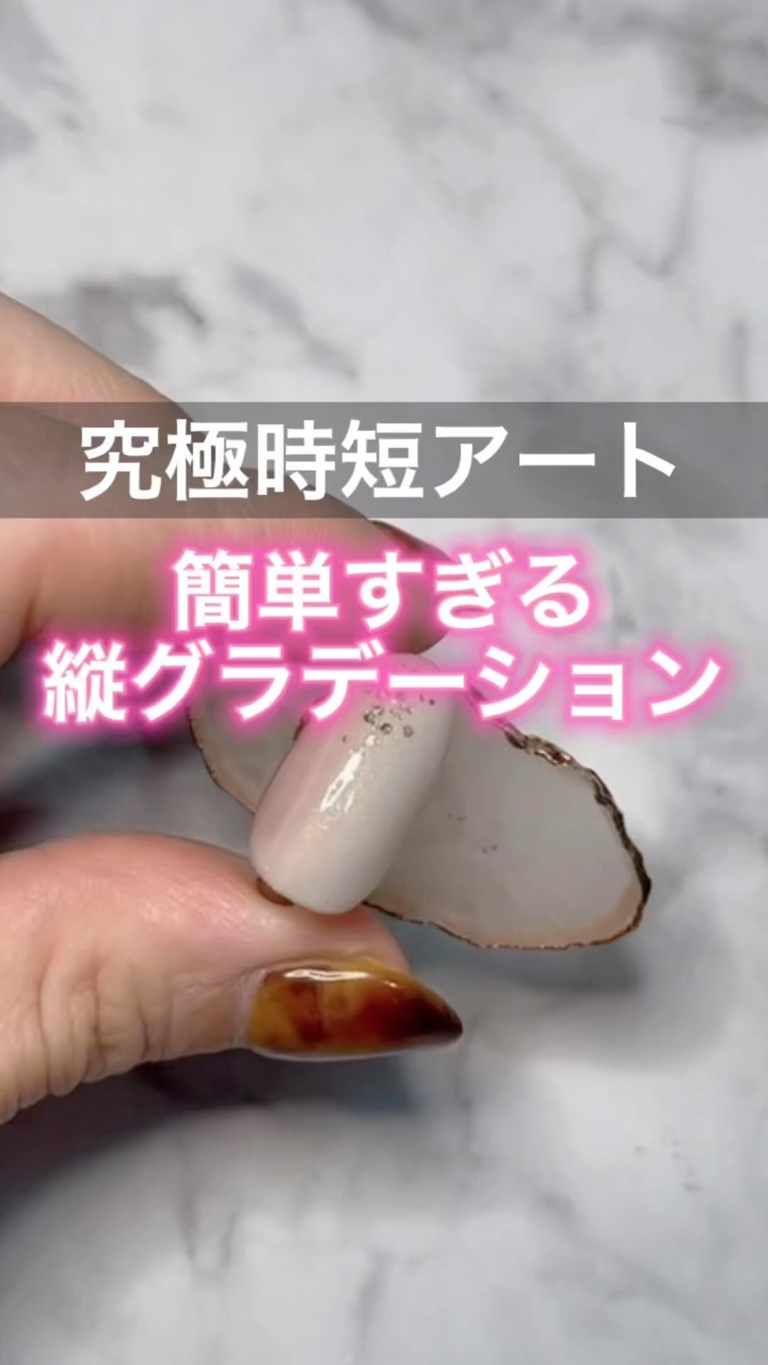 #縦グラデーションネイル,#ニュアンスネイルのネイルデザイン