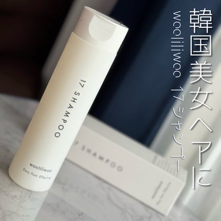 17 シャンプー/wooliliwoo/市販シャンプーを使ったクチコミ(1枚目)