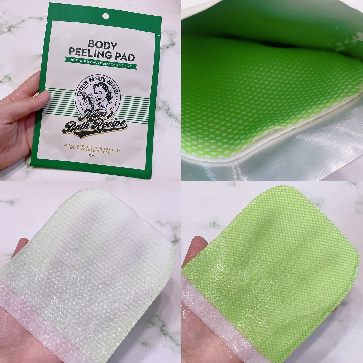 ボディピーリングパッド/Mom’s Bath Recipe/ピーリングを使ったクチコミ（2枚目）