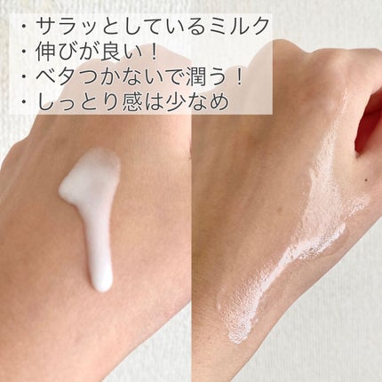 ボタニカルボディーミルク(モイスト)/BOTANIST/ボディミルクを使ったクチコミ(4枚目)