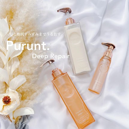 プルント ディープリペア美容液シャンプー/トリートメント/Purunt./市販シャンプーを使ったクチコミ(1枚目)