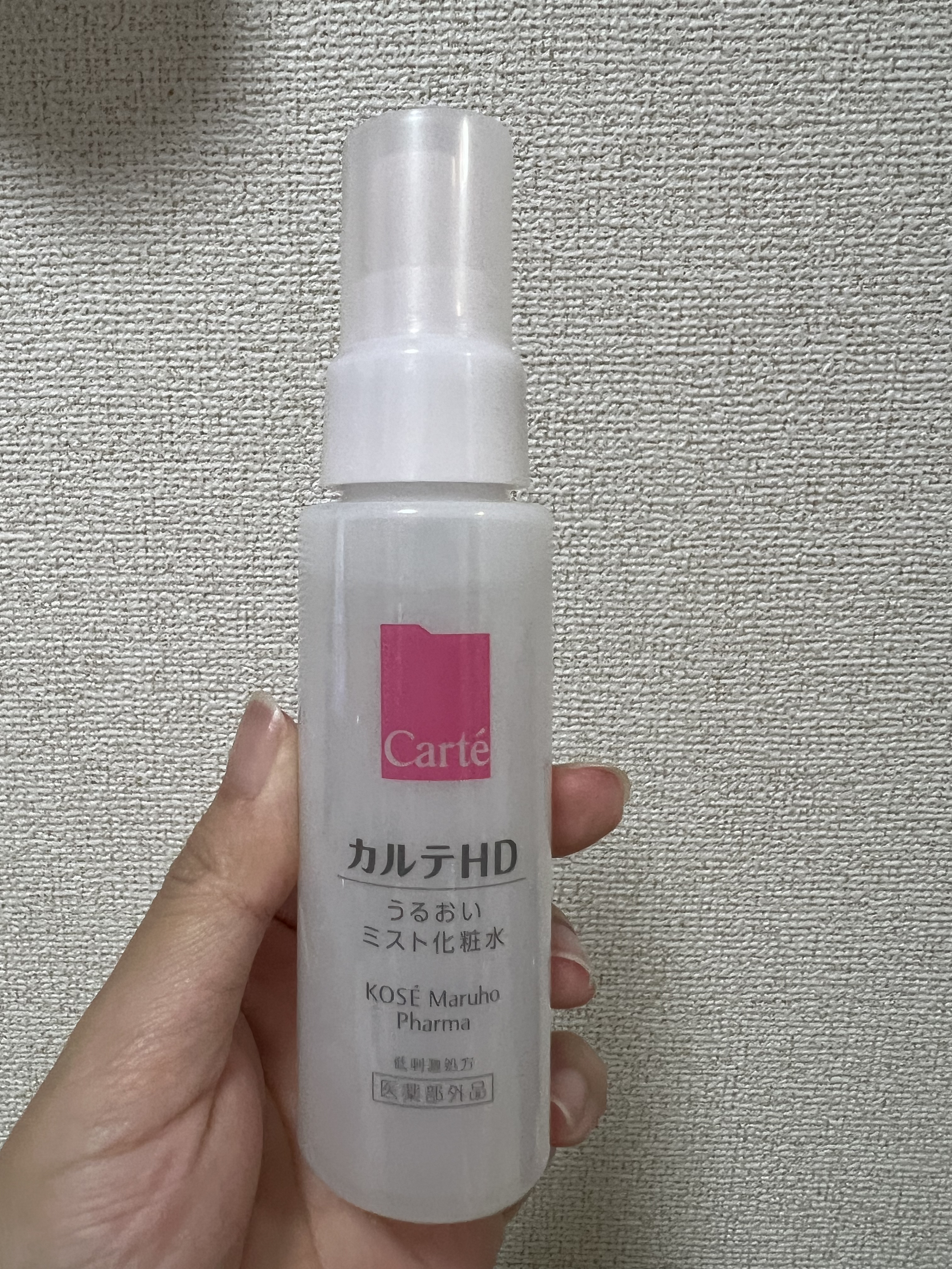 モイスチュア ミストローション/カルテHD/ミスト状化粧水を使ったクチコミ（3枚目）