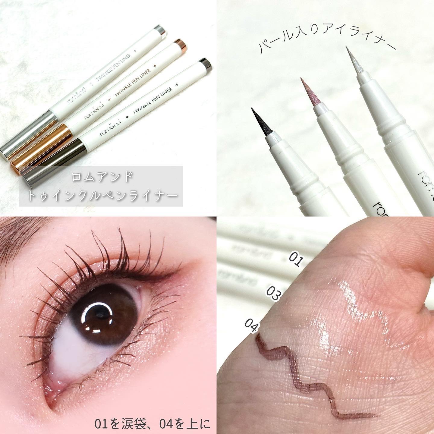 rom&nd HAN ALL SHARP BROWのクチコミ「旬な韓国コスメ🪞🤍

お手頃な価格帯と
しっかりと盛れる優秀さが
魅力の韓国コスメ。

その中.....」（3枚目）