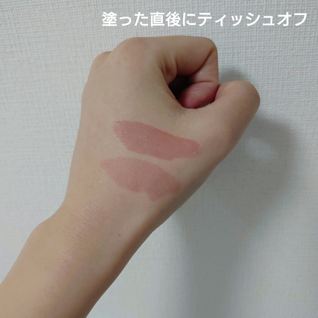 ジューシーラスティングティント/rom&nd/リップティントを使ったクチコミ（3枚目）