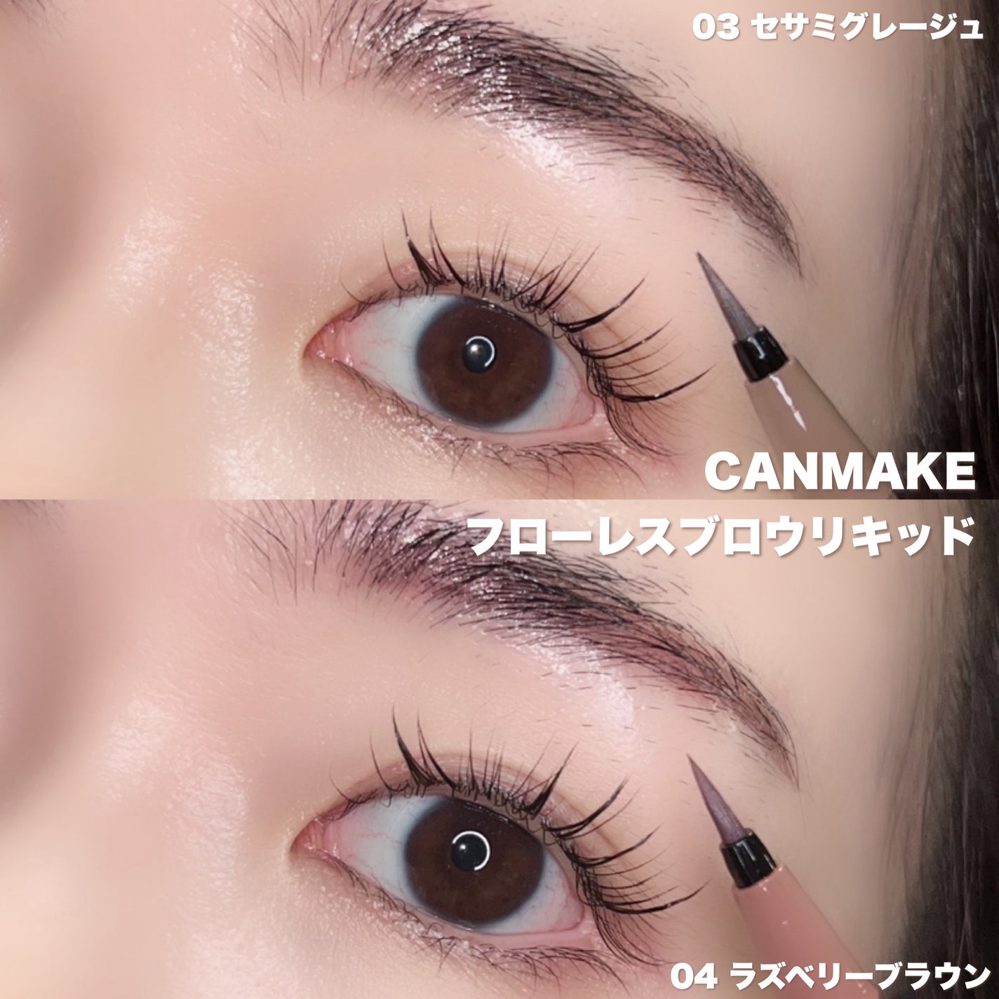 パーフェクトマルチアイズ/キャンメイク/アイシャドウパレットを使ったクチコミ(6枚目)