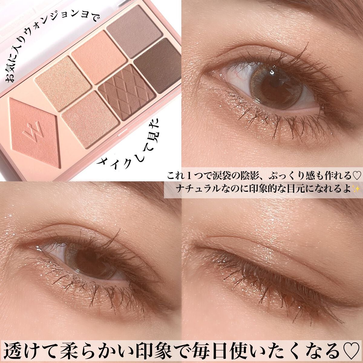 Pickmi.Beauty on LIPS 「☁️✨☁️✨☁️✨☁️✨☁️韓国アイドルっぽふわきらブラウンパ..」(8枚目)