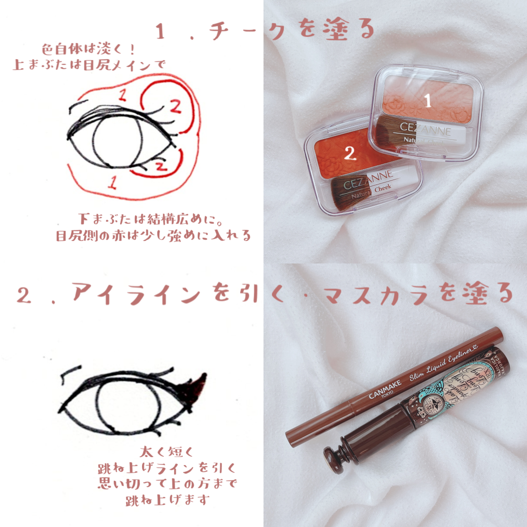 カラーミキシングコンシーラー/キャンメイク/パレットコンシーラーを使ったクチコミ(3枚目)