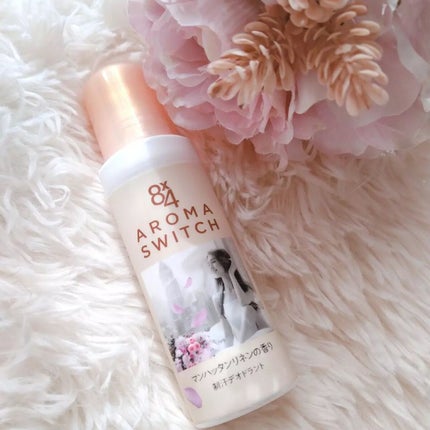 8x4 アロマスイッチ ロールオン マンハッタンリネンの香り/8x4/デオドラント・制汗剤を使ったクチコミ(1枚目)