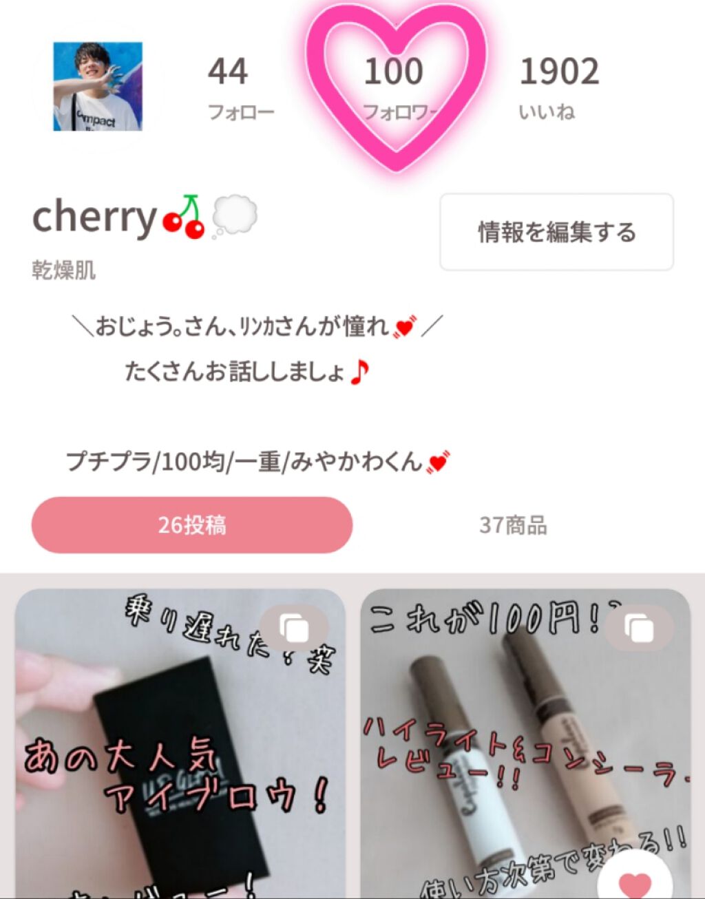 感謝/その他を使ったクチコミ（2枚目）