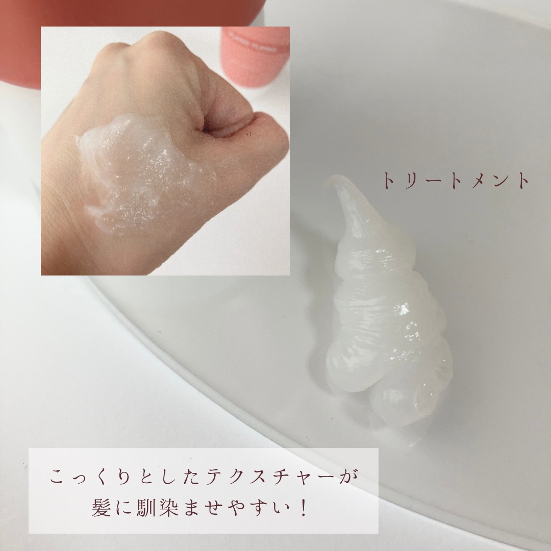 クンダル ダメージケア ノーウォッシュ トリートメント バイオレットミュゲ/KUNDAL/アウトバストリートメントを使ったクチコミ（3枚目）