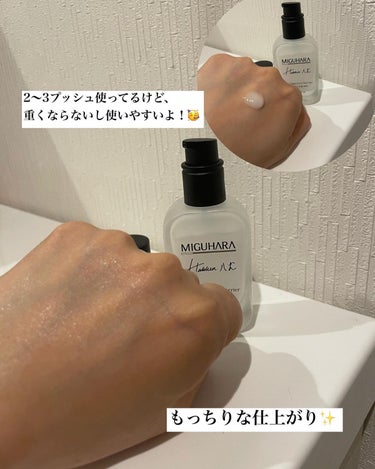 ヴィーガンデイリーグロートナー/MIGUHARA/化粧水を使ったクチコミ（7枚目）