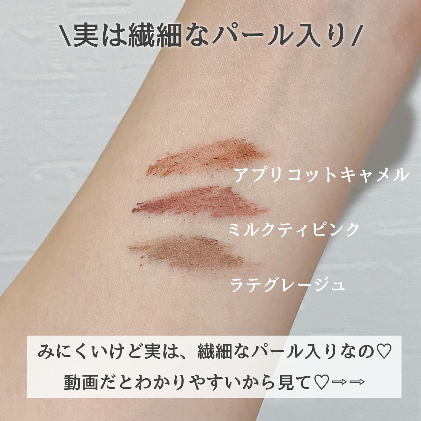 mame on LIPS 「またまた!みさとさんがやりおった🫢💓/美容垢ならば知らない人は..」(4枚目)