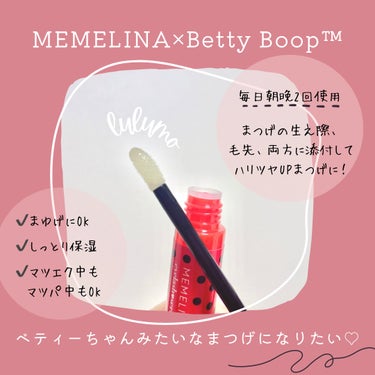 MEMELINA eyelash serum/MEMELINA/まつげ美容液を使ったクチコミ（2枚目）