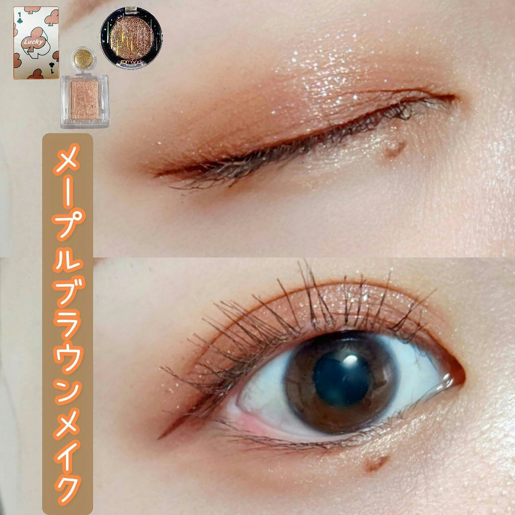 シャドーカスタマイズ/MAJOLICA MAJORCA/単色アイシャドウを使ったクチコミ（1枚目）