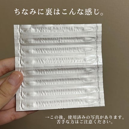 クレンジング綿棒/無印良品/ポイントメイクリムーバーを使ったクチコミ(4枚目)