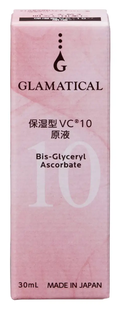 グラマティカル 保湿型VC10原液