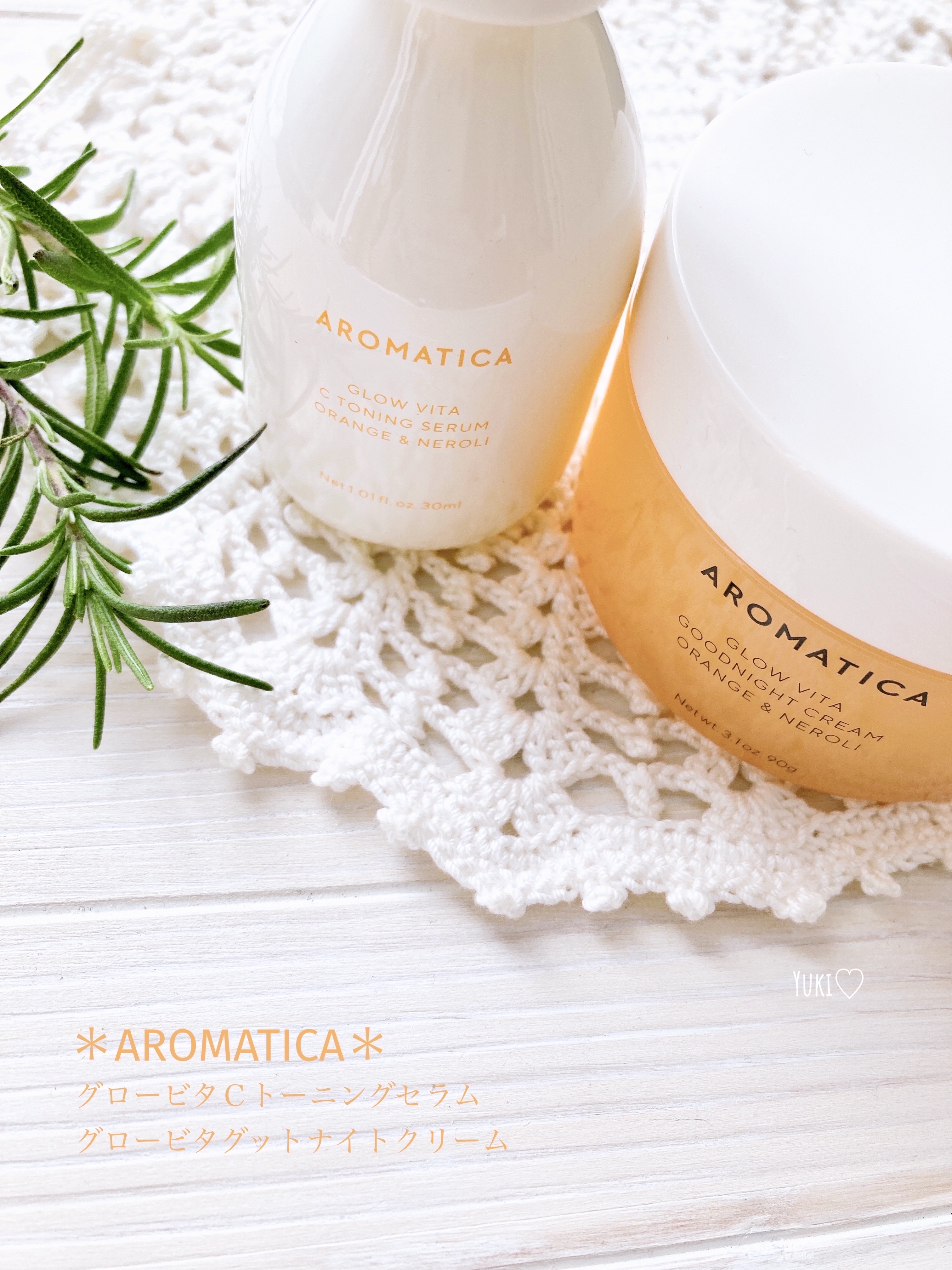 グロービタグットナイトクリーム/AROMATICA/フェイスクリームを使ったクチコミ（1枚目）