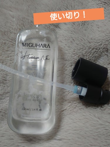ヴィーガンデイリーグロートナー/MIGUHARA/化粧水を使ったクチコミ（1枚目）