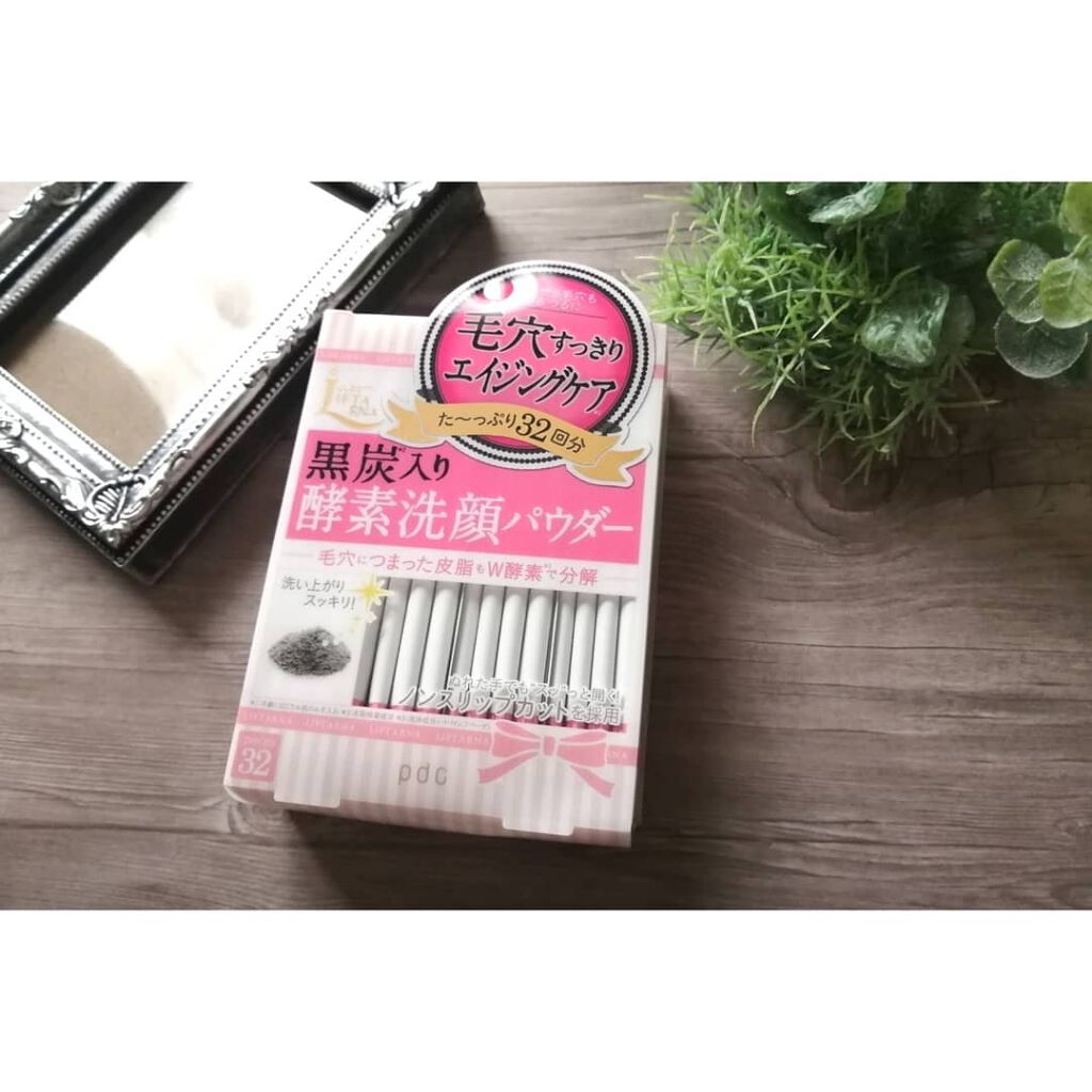 リフターナ クリアウォッシュパウダー/pdc/洗顔パウダーを使ったクチコミ(1枚目)