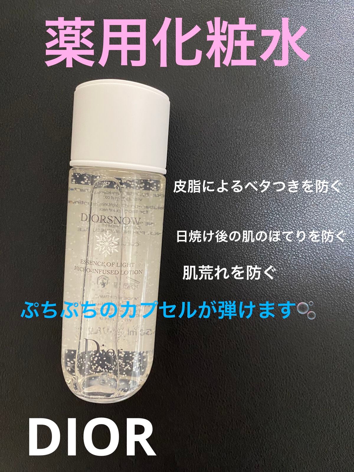スノー ライト エッセンス ローション (薬用化粧水) (医薬部外品 ...