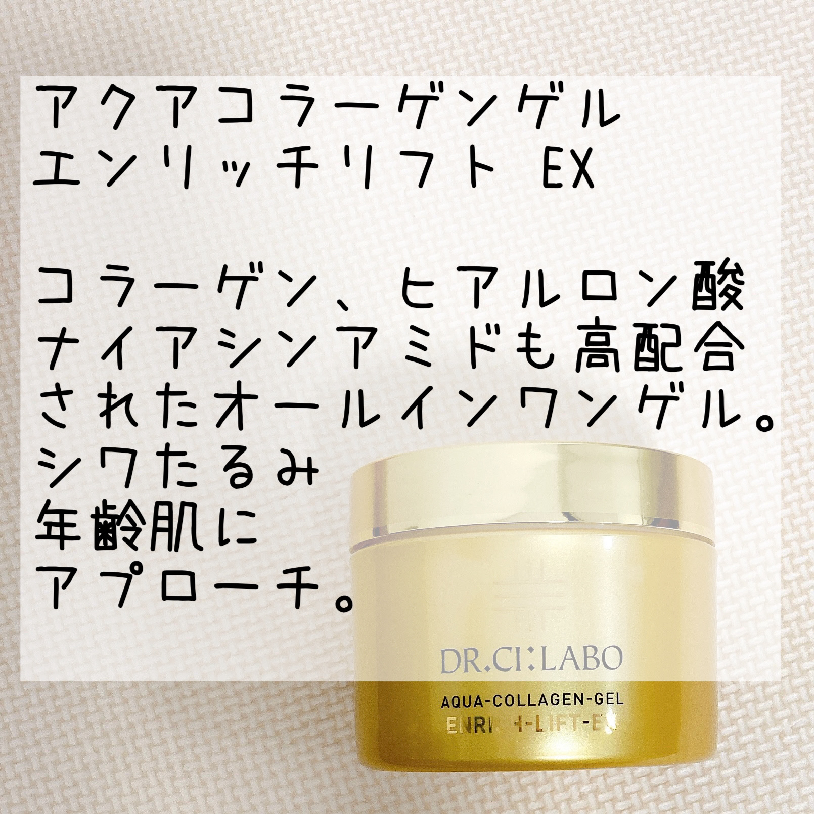 VC100エッセンスローション EX/ドクターシーラボⓇ/化粧水を使ったクチコミ（2枚目）