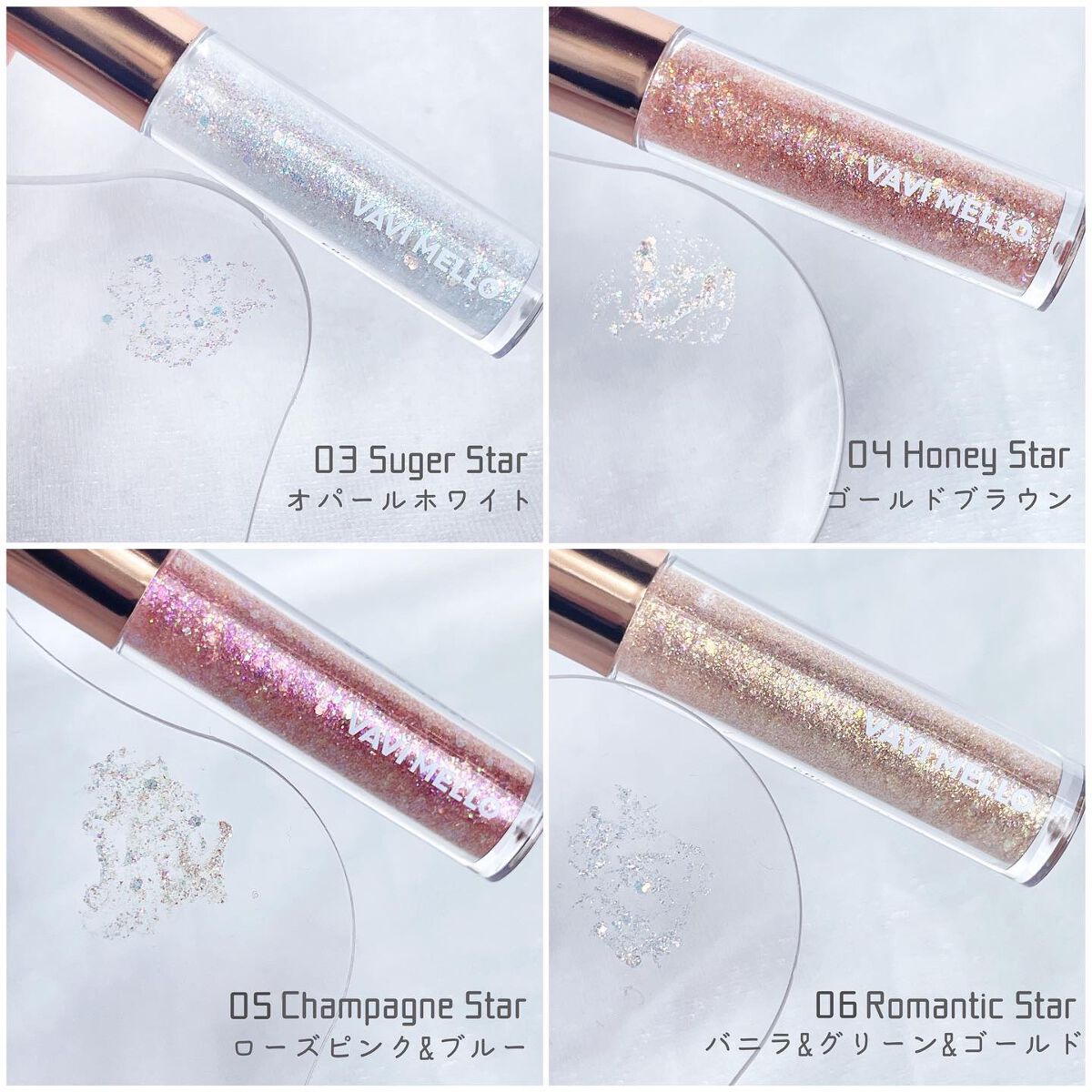 トゥインクルグリッター/VAVI MELLO/グリッターを使ったクチコミ(2枚目)