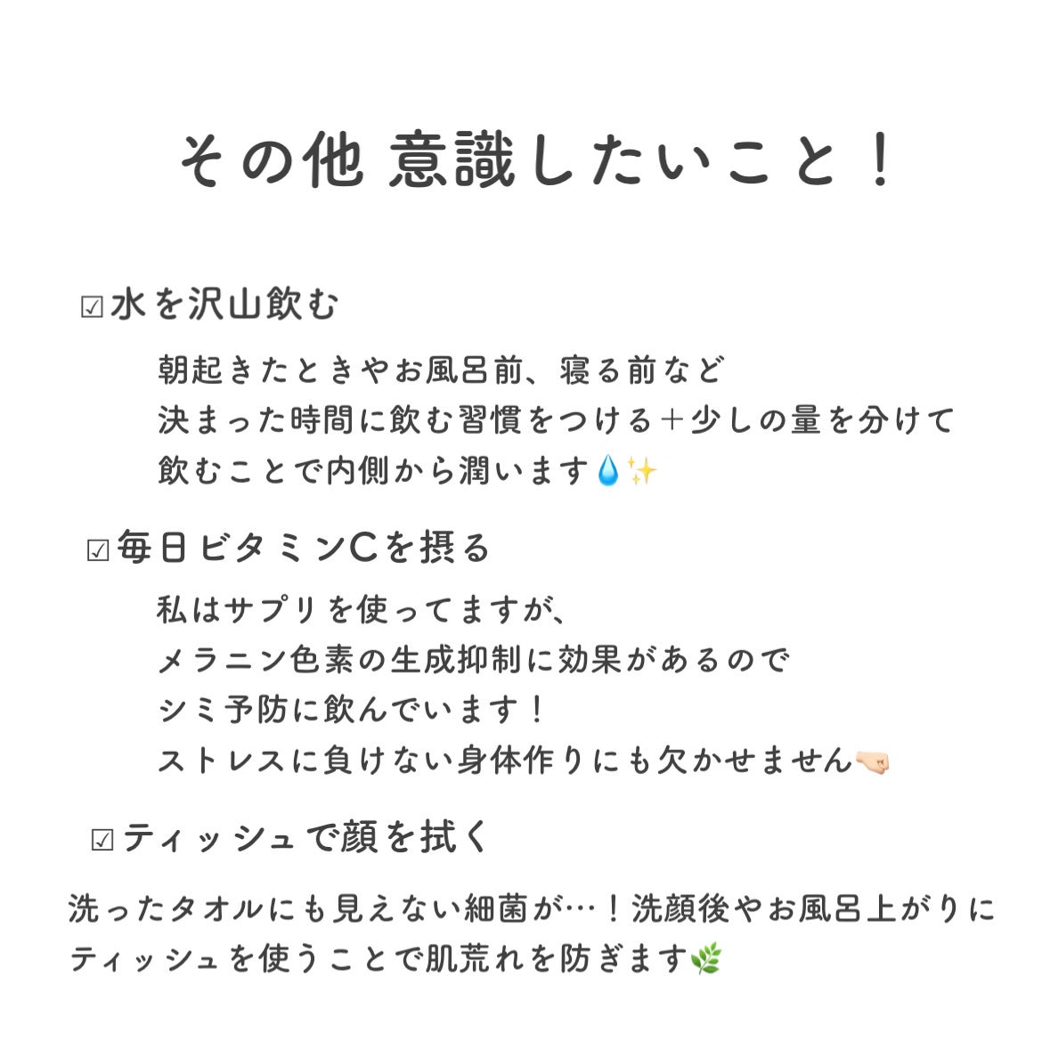 潤浸保湿 化粧水 III とてもしっとり/キュレル/化粧水を使ったクチコミ(5枚目)