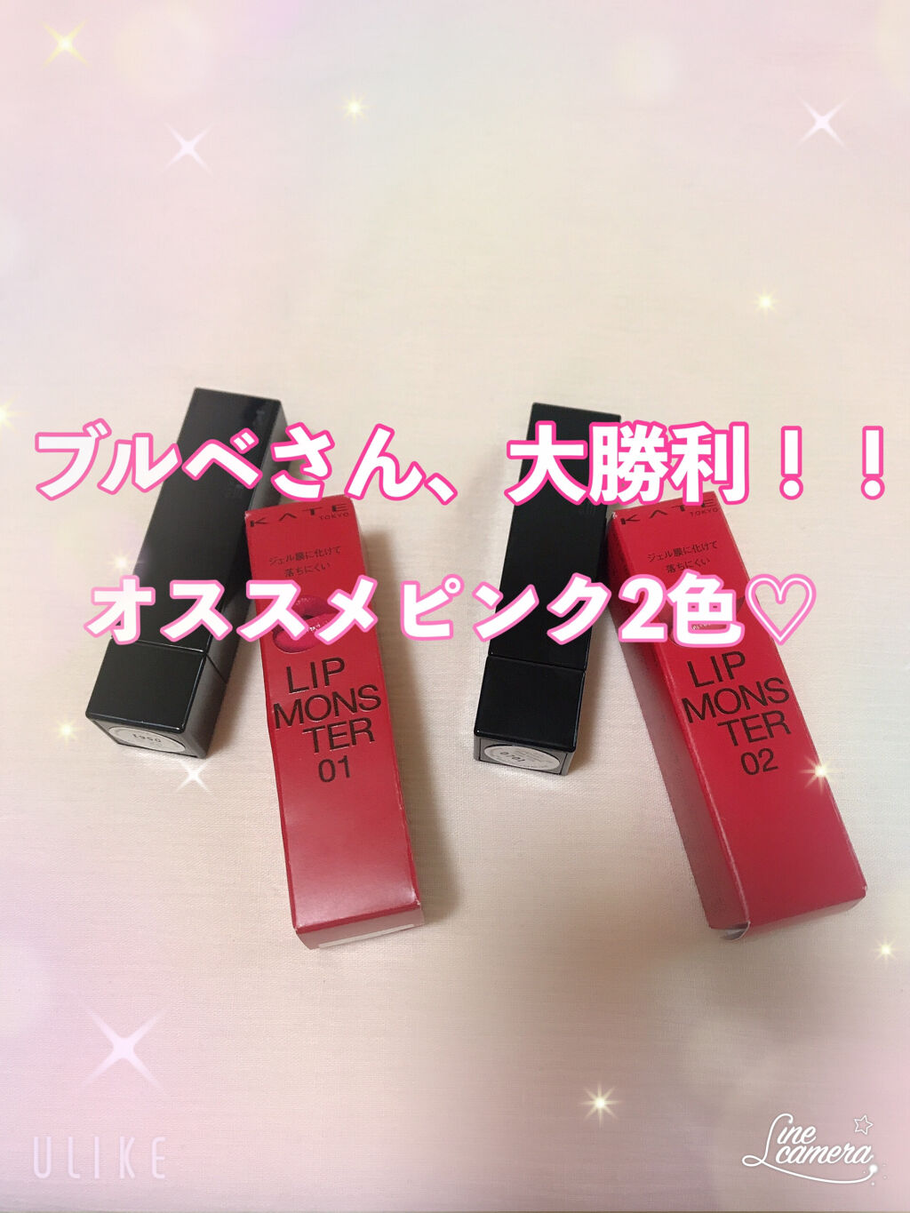 ケイト リップモンスター/KATE/口紅を使ったクチコミ（1枚目）