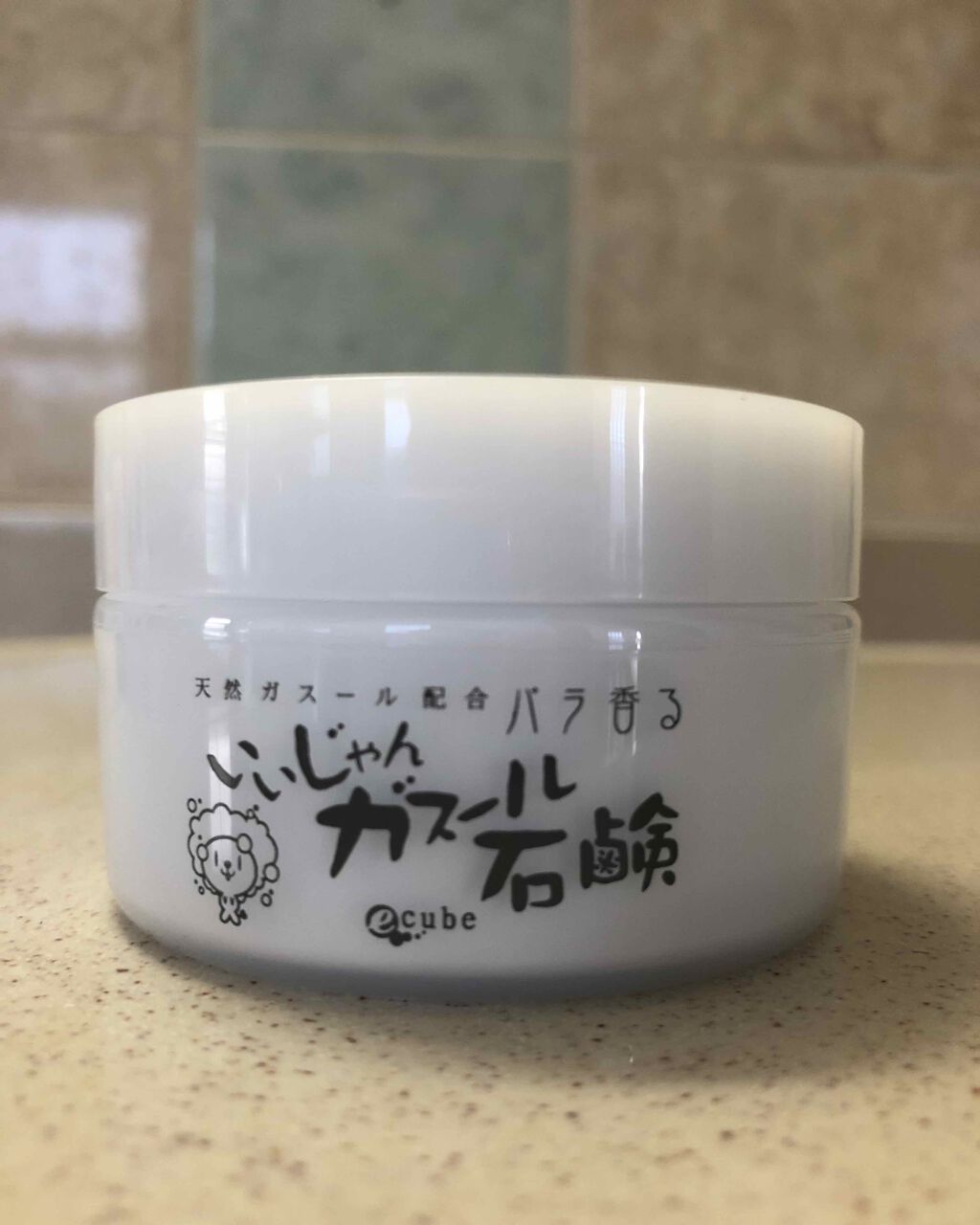 いいじゃんガスール石鹸/イーキューブ/洗顔石鹸を使ったクチコミ(1枚目)