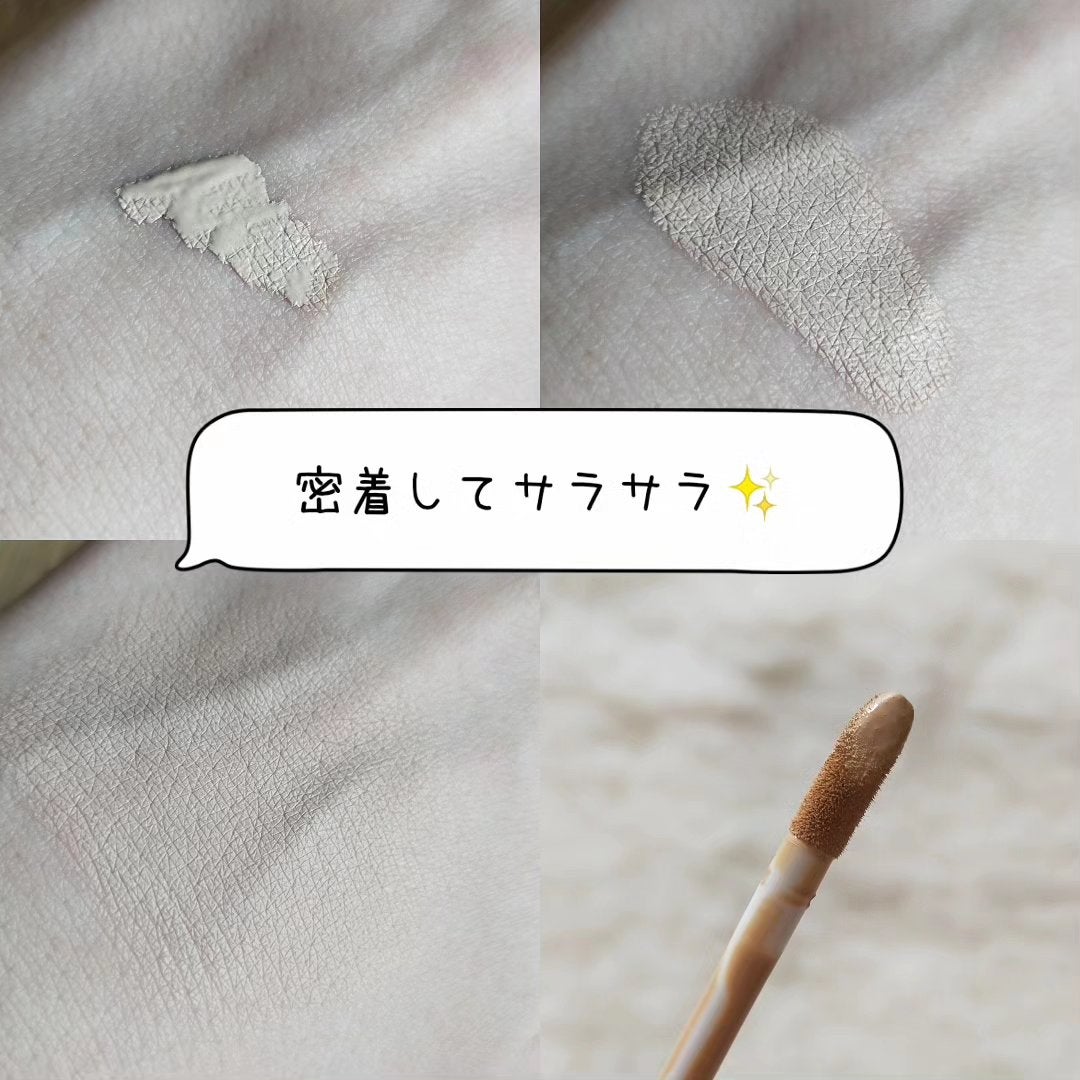 ロングラスティングチップコンシーラー/LUNA/リキッドコンシーラーを使ったクチコミ(3枚目)