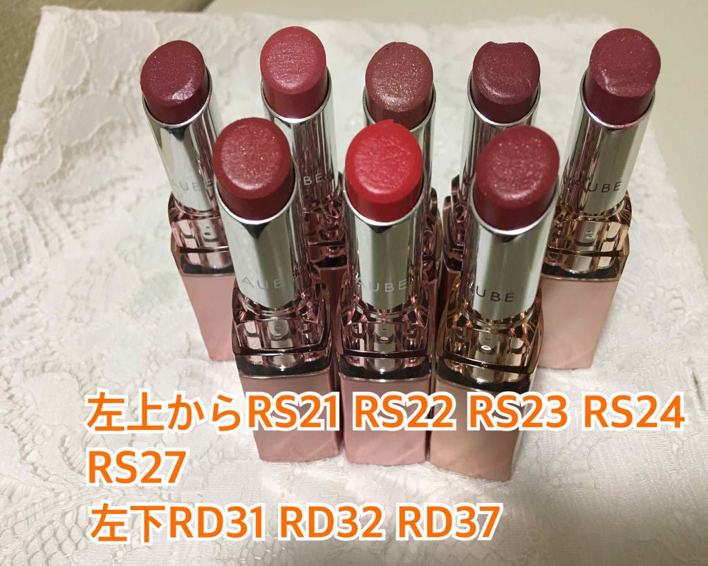 なめらか質感ひと塗りルージュ/AUBE/口紅を使ったクチコミ(2枚目)