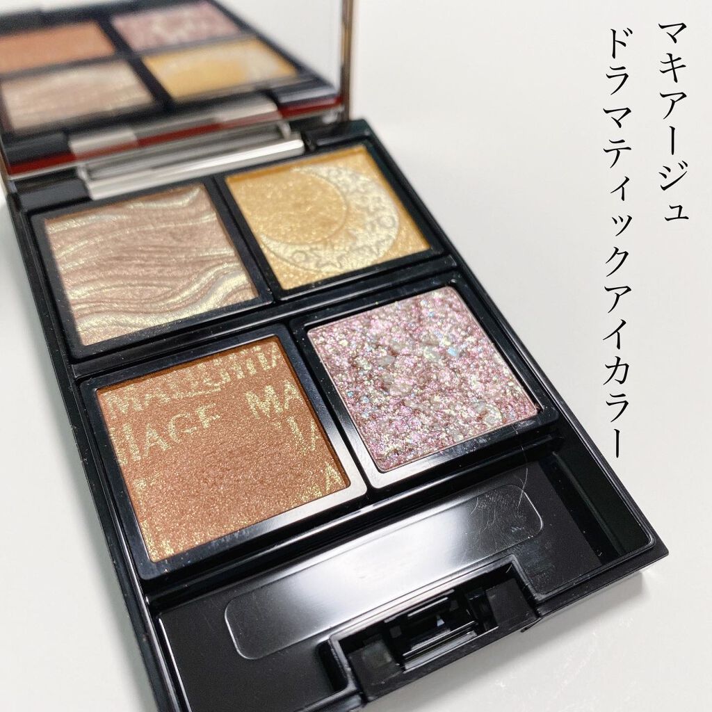 ドラマティックアイカラー (パウダー)/(クリーム) YE252 ムーンライトシュガー (パール)(限定)/マキアージュ/アイシャドウパレットを使ったクチコミ（1枚目）