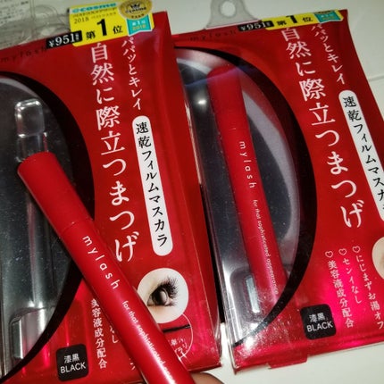 オペラ マイラッシュ アドバンスト/OPERA/マスカラを使ったクチコミ(2枚目)