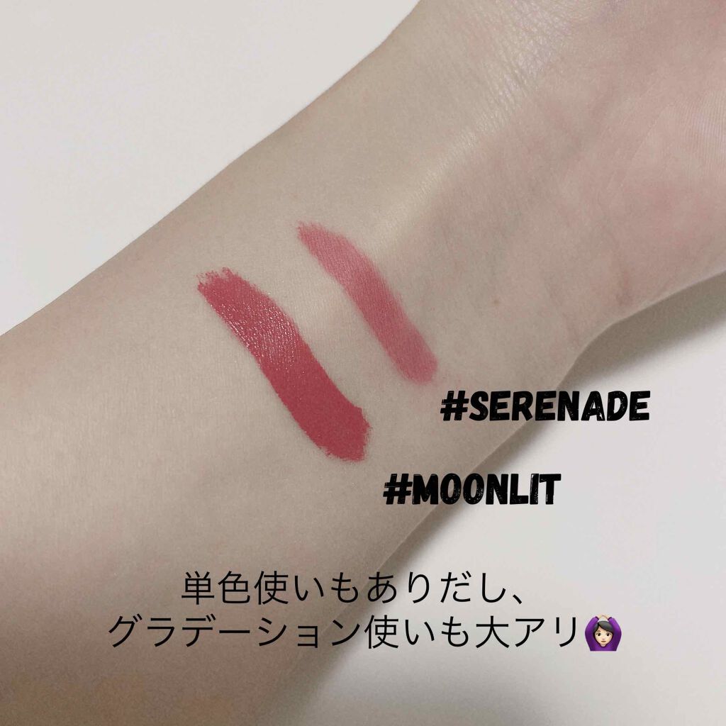 クチュールリップフルイドベルベット/espoir/口紅を使ったクチコミ(2枚目)