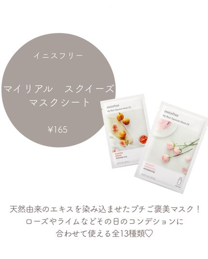 バスバブル/THE BODY SHOP/入浴剤を使ったクチコミ(2枚目)